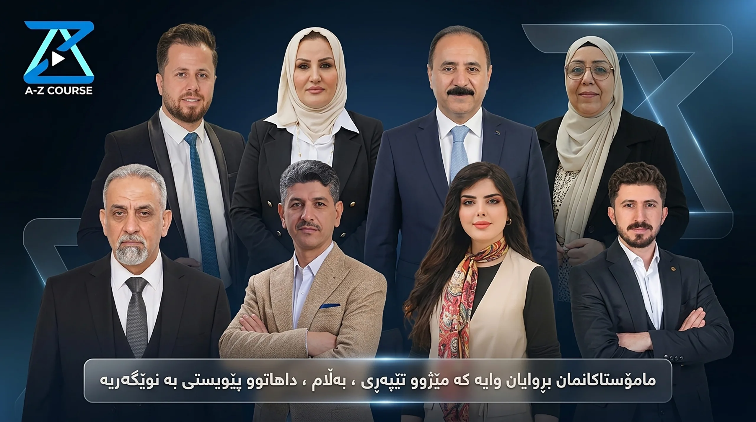 سلایدی سەرەکی